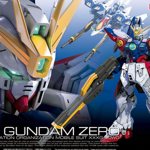 Rg 윙 제로 누락x, Rg 갓 건담 일괄