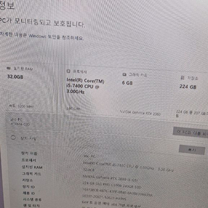 2060 본체 팝니다