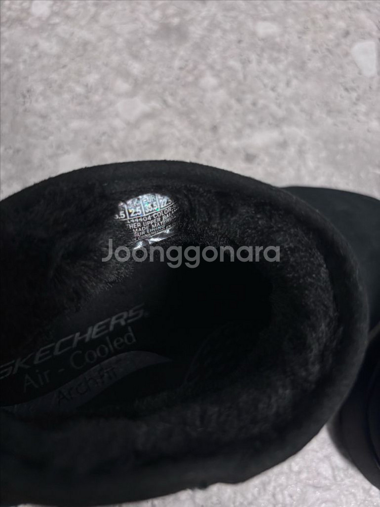 스케쳐스 고워크 아치핏 225--4