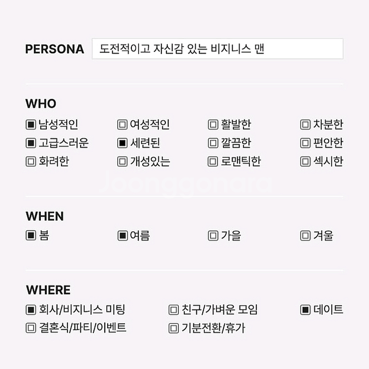 크리드 어벤투스 오드퍼퓸 향수 50ml--4