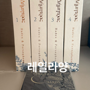 로맨스판타지소설 < 데메테르의 딸> 개인지+특전포함