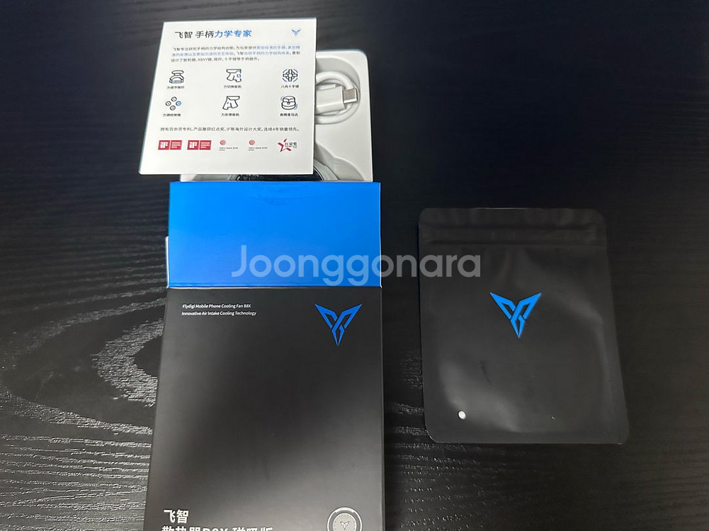 핸드폰 쿨러 끝판왕 조이트론 플라이디지 B8X 새상품--0