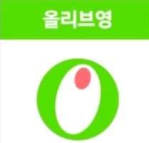 올리브영 3종 쿠폰 (4천원권+할인쿠폰3천원+무료배송--0