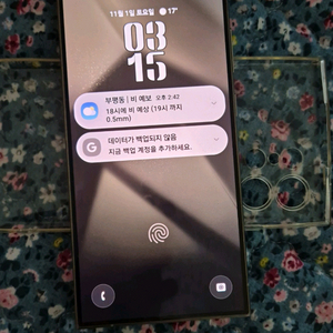 갤럭시s24울트라