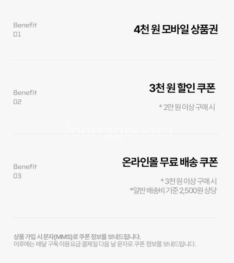 올리브영 3종 쿠폰 (4천원권+할인쿠폰3천원+무료배송--1
