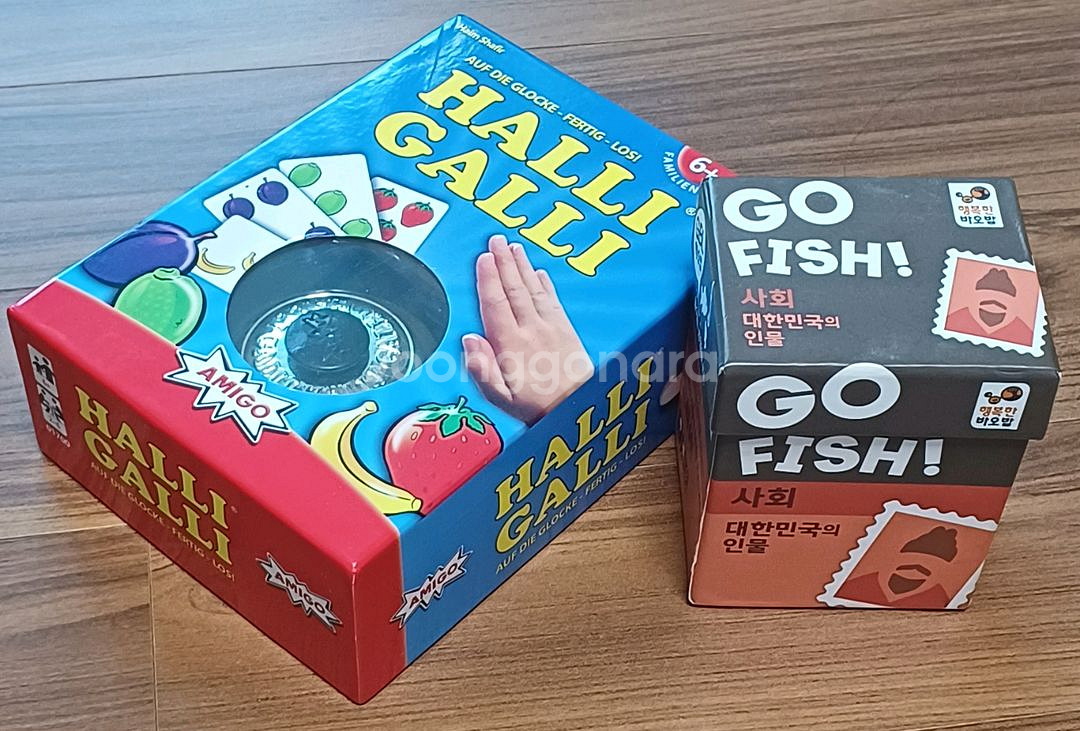 고피쉬/할리갈리 (일괄)--0