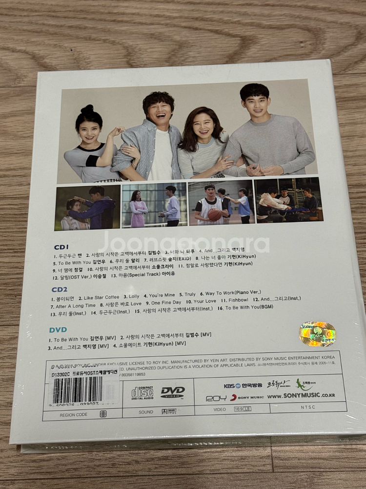 아이유 곡 참여 드라마OST 앨범 미개봉 일괄 처분합니다 오늘만 이가격--1