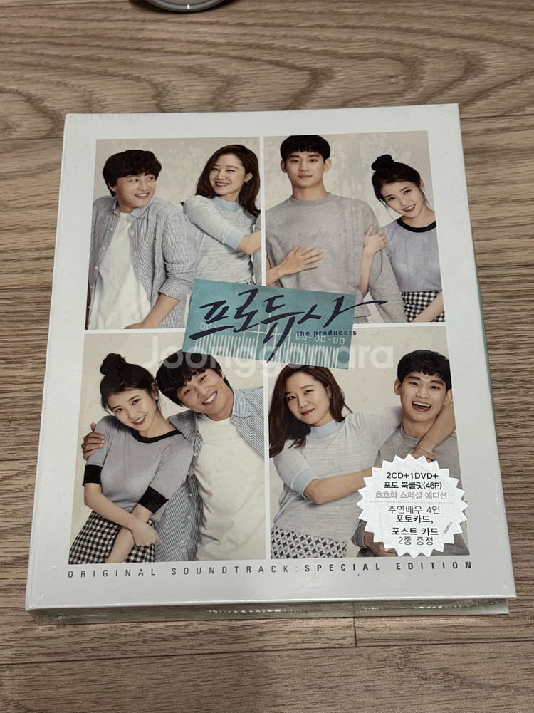 아이유 곡 참여 드라마OST 앨범 미개봉 일괄 처분합니다 오늘만 이가격--0