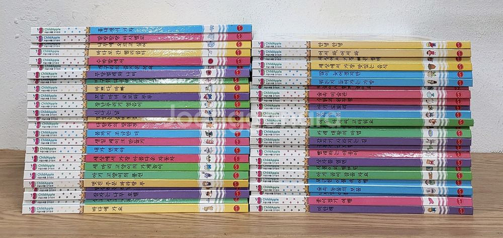 차일드 애플 스페셜 에디션--0