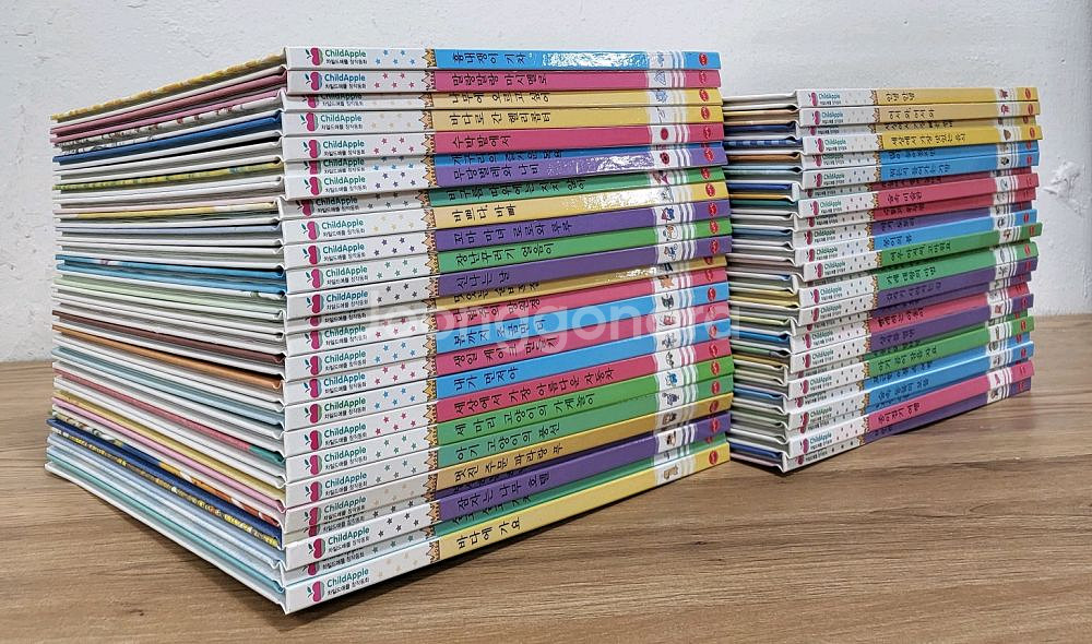 차일드 애플 스페셜 에디션--1