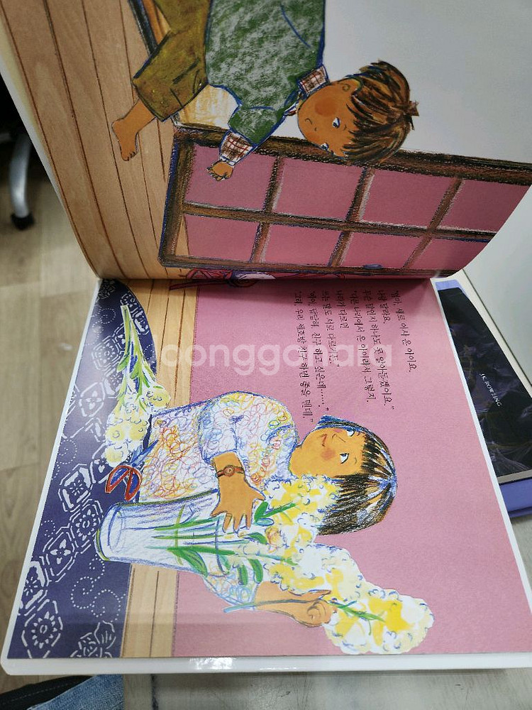 차일드 애플 스페셜 에디션--4