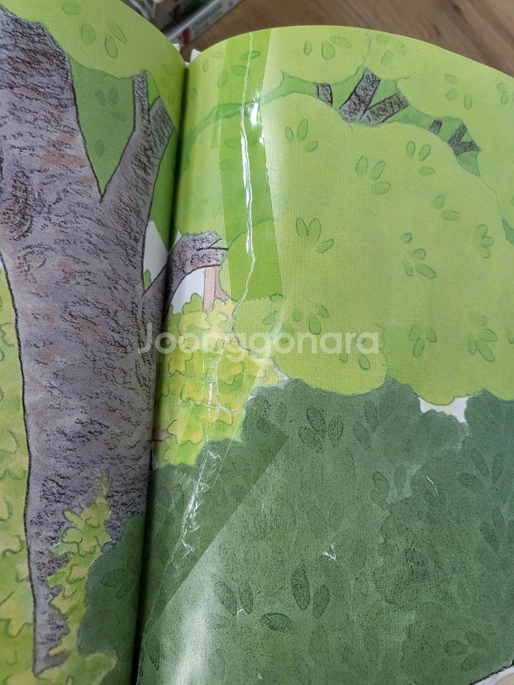 차일드 애플 스페셜 에디션--3