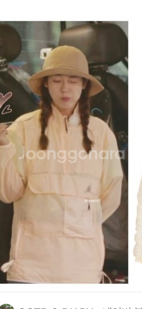 성유리 조던 바람막이--0