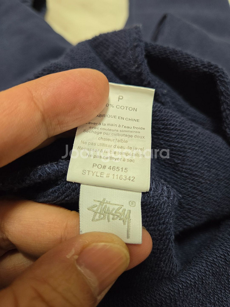 스투시 자수로고 스웻 조거팬츠--7