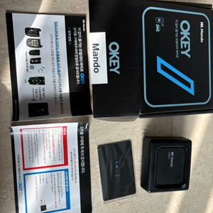 만도 오키 올뉴카니발용