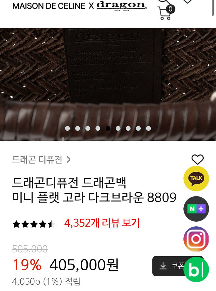 드래곤 미니플랫고라 다크브라운--3