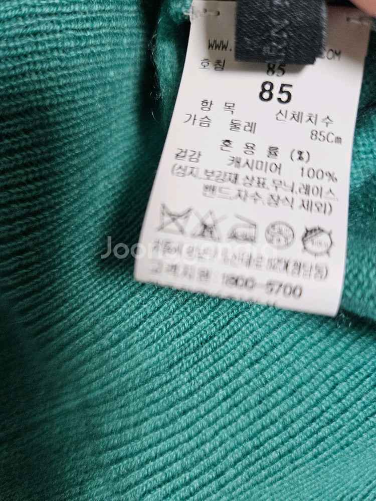 더캐시미어 레터링 자수 니트 가디건 랑방 마인 타임--8