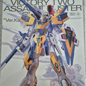 MG V2어설트 버스터 건담 버전 카토키 미개봉