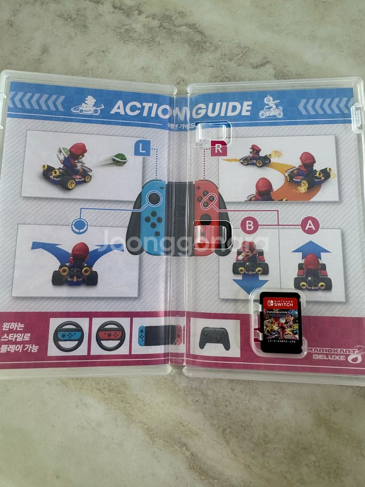 마리오카트8 택포 43,000--1