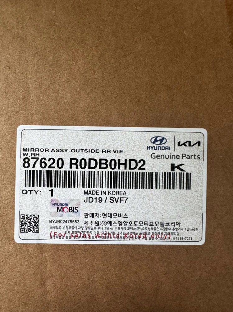 87620 R0DB0HD2 KA4 카니발 조수석 사이드미러 이미지