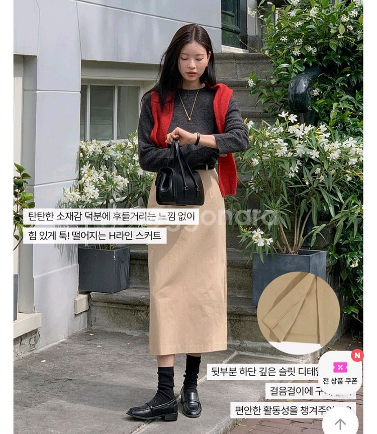 에드모어 msk498 벨트세트 코튼 롱 스커트--3