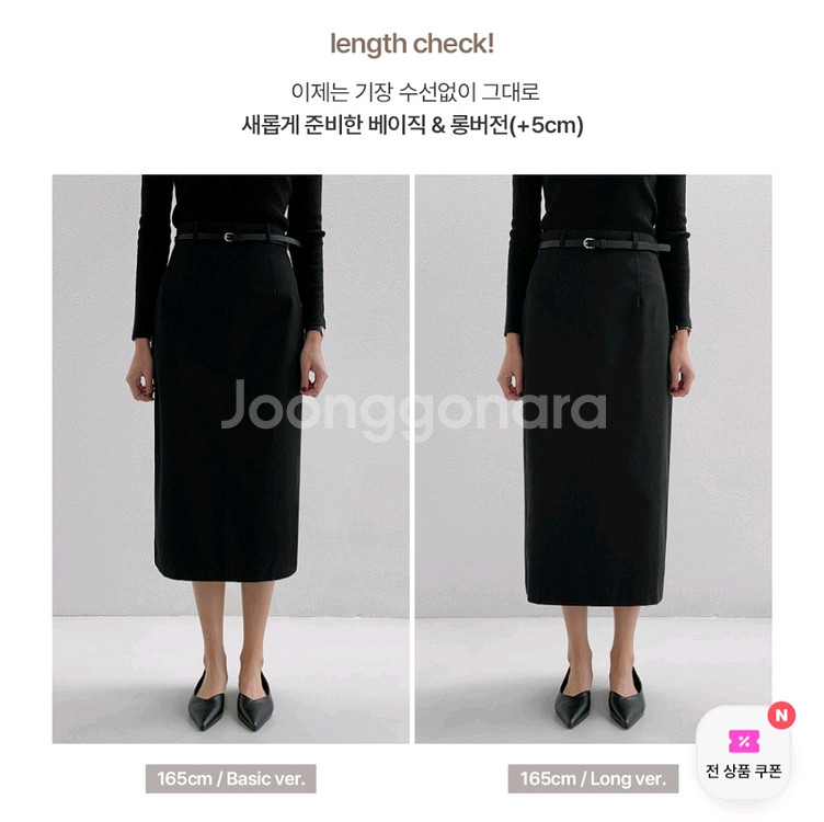 에드모어 msk498 벨트세트 코튼 롱 스커트--7