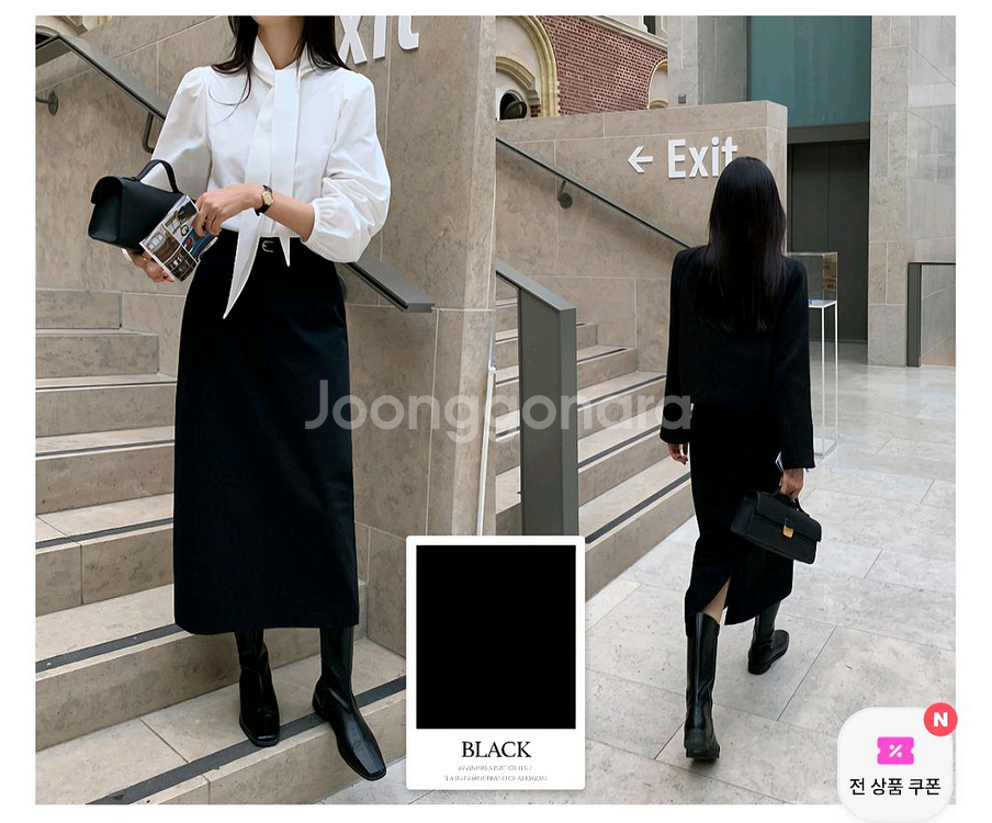 에드모어 msk498 벨트세트 코튼 롱 스커트--8