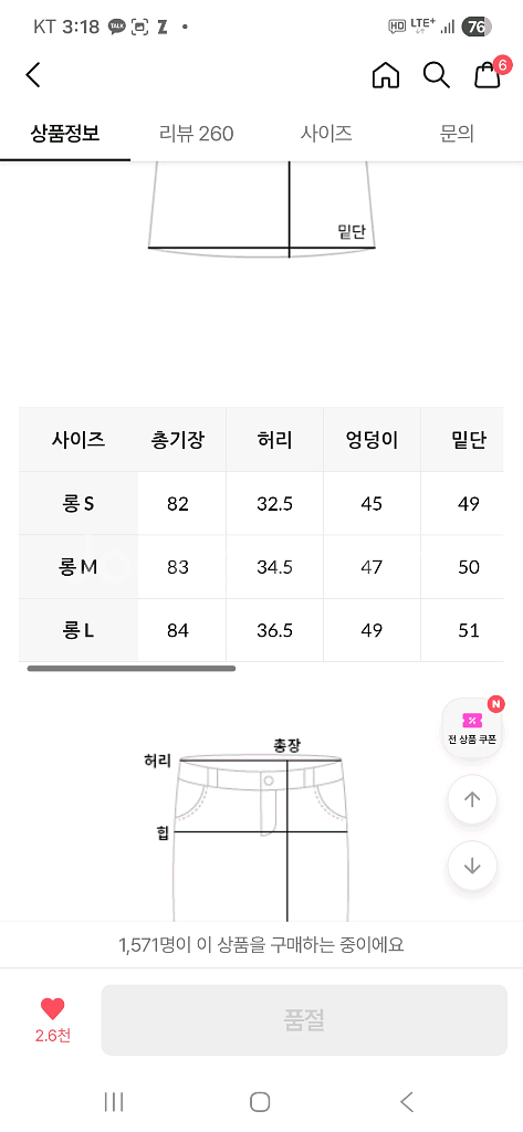 에드모어 msk498 벨트세트 코튼 롱 스커트--9