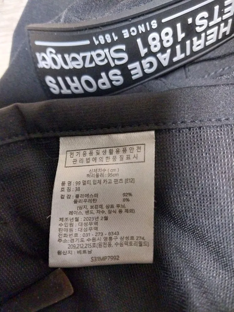 슬레진저/37/95) 카고 팬츠 이미지