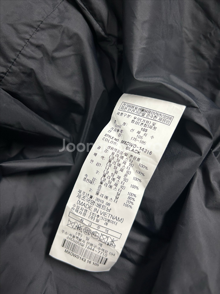 밀레 다운 패딩 점퍼 105--5