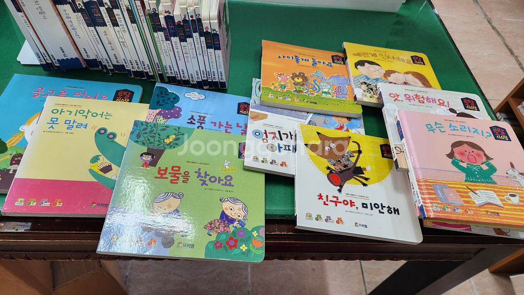 프뢰벨-영아다중(최신판/토탈시스템버전/씽킹펜버전)--1