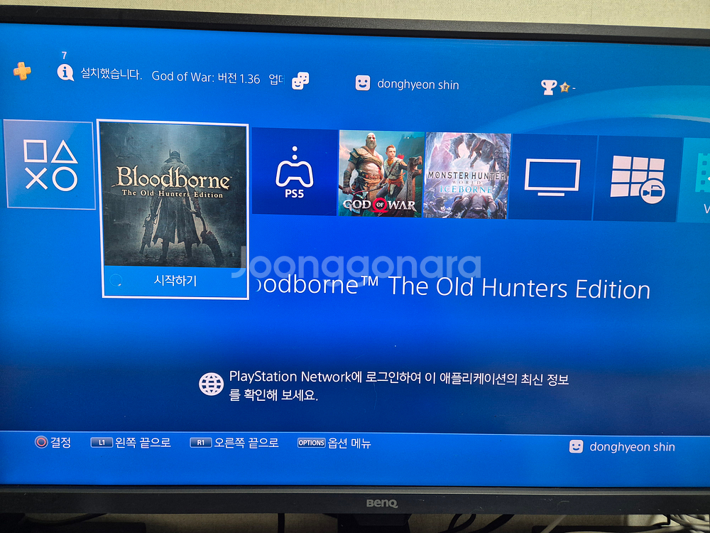 PS4 Pro 1TB 게임기--0