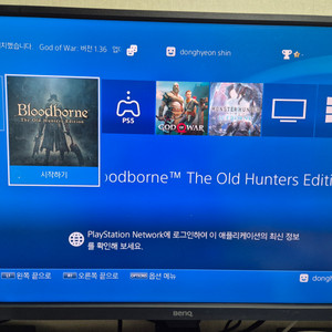 PS4 Pro 1TB 게임기