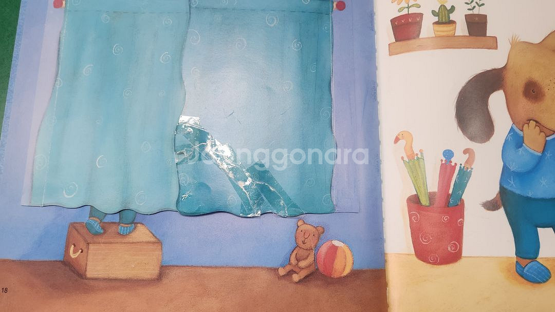 프뢰벨-영아다중(최신판/토탈시스템버전/씽킹펜버전)--2