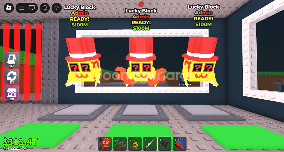 브레인롯즈 훔치기 어드민럭블 15개--2