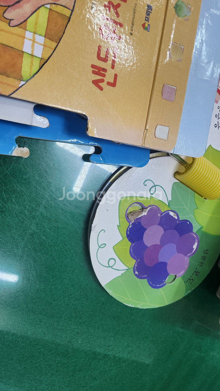 프뢰벨-영아다중(최신판/토탈시스템버전/씽킹펜버전)--4