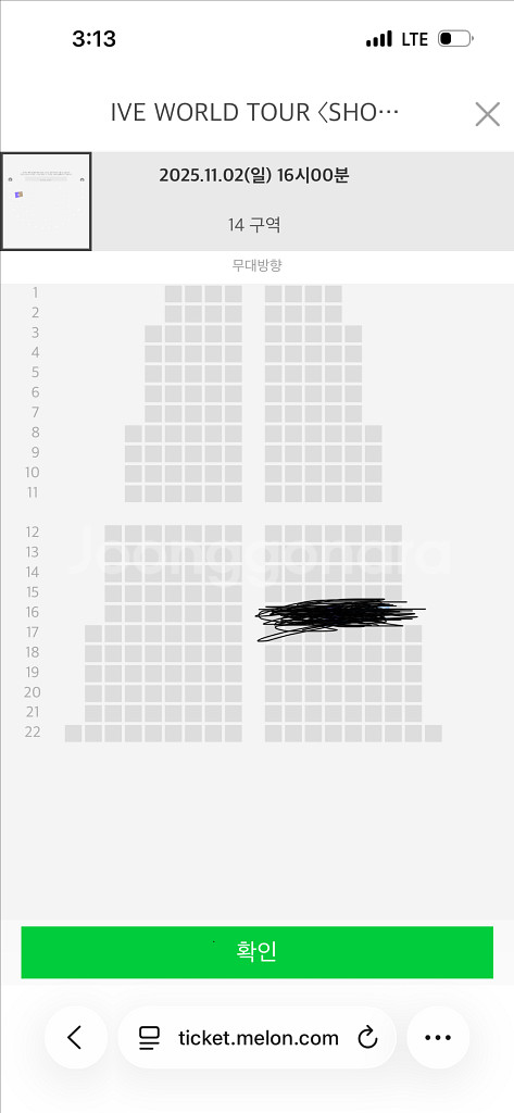 아이브 콘서트 티켓--0