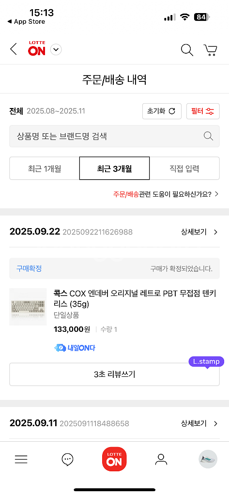 콕스 엔데버 무접점35g--2