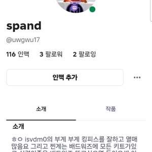 브훔 절대 사면 안되는 샵