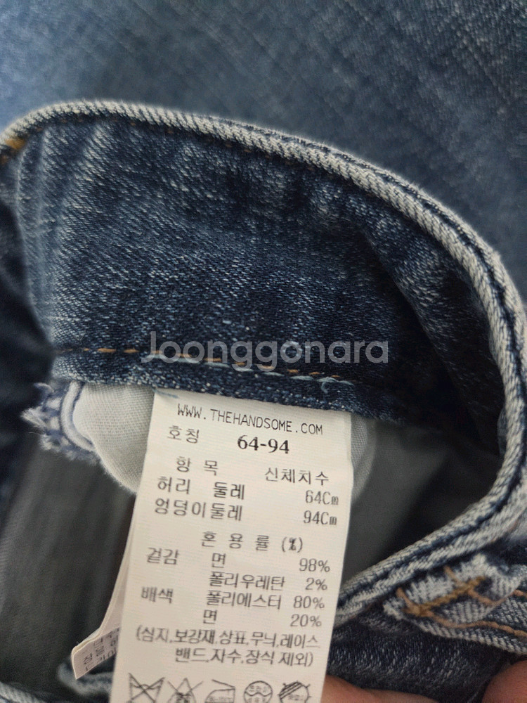 더캐시미어 스트레이트 데님 팬츠55 랑방 타임 마인--7