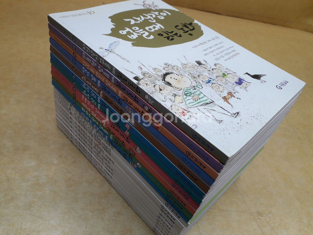 기탄교육 지금 초등학생에게 꼭 들려주고 싶은 이야기+어린이 성장클리닉 총 20권--1