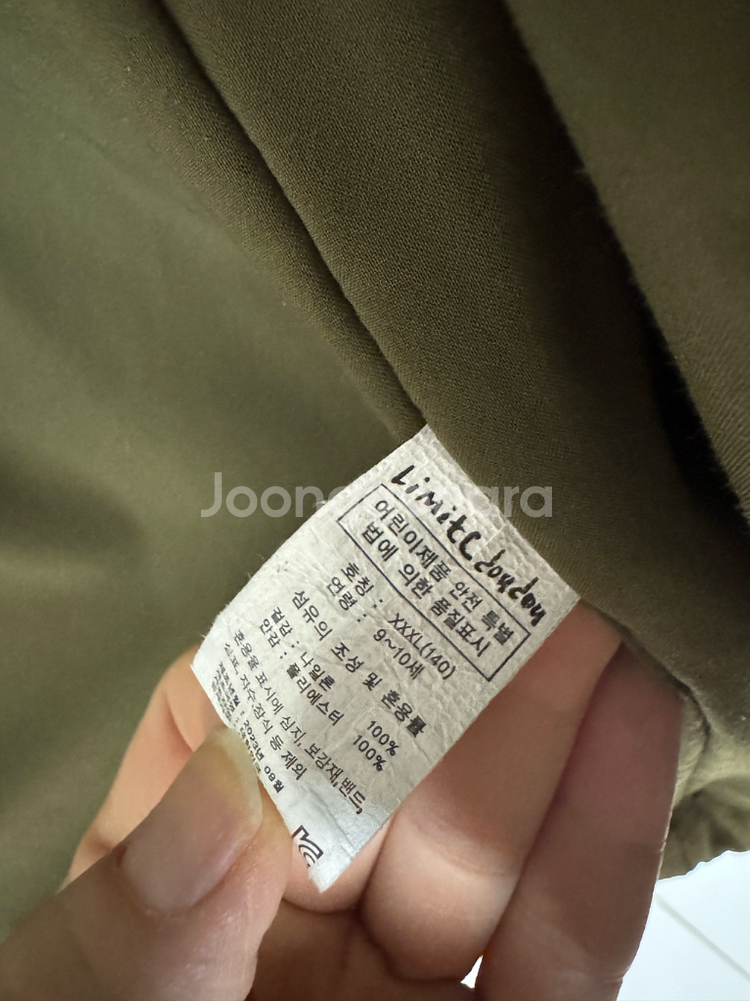 리미떼두두 퀼팅 패딩 점퍼 xxxl--3