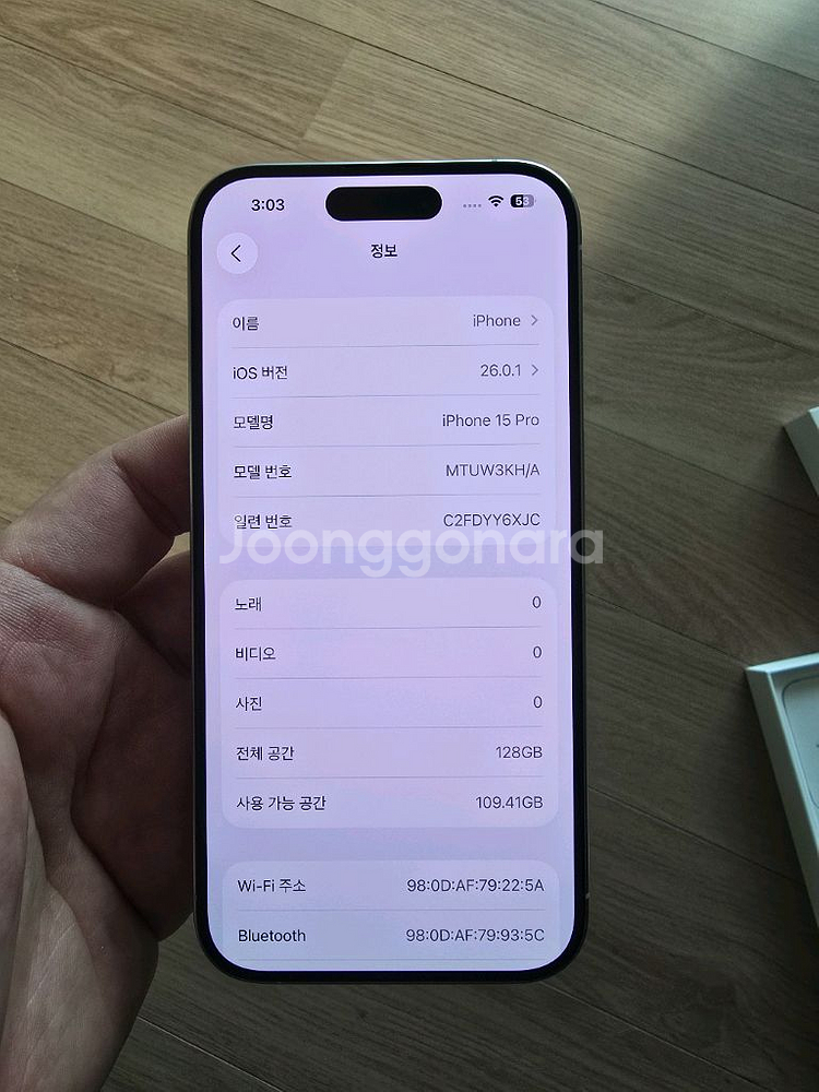아이폰15프로128 화이트티타늄 91%--2