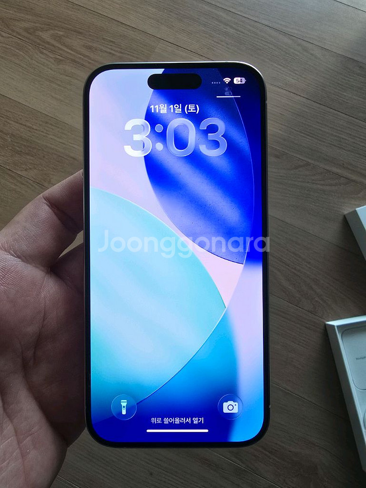 아이폰15프로128 화이트티타늄 91%--0