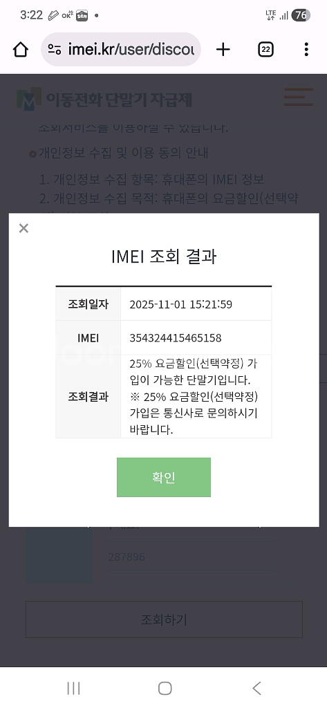 아이폰15프로128 화이트티타늄 91%--9