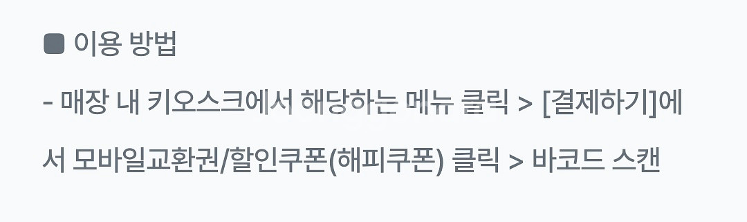 배스킨라빈스 싱글레귤러--1