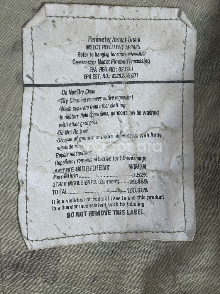 미군 OCP 멀티캠 전투복 상의 (S/L) (M)--9