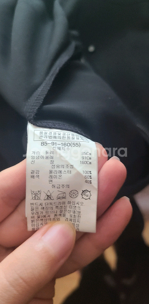 [새상품] 리스트 (LIST) 점프수트 사이즈55--7