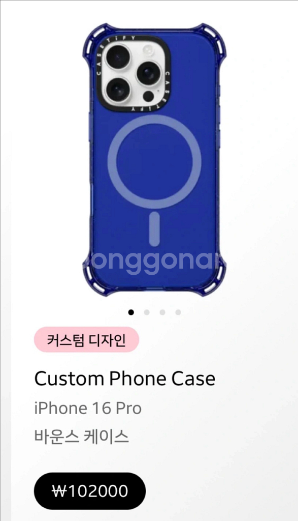 아이폰16프로 바운스 케이스--0