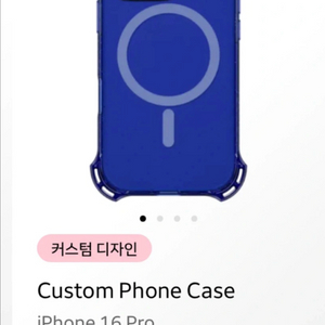 아이폰16프로 바운스 케이스